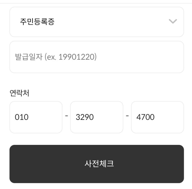 엔텔레콤 이미지