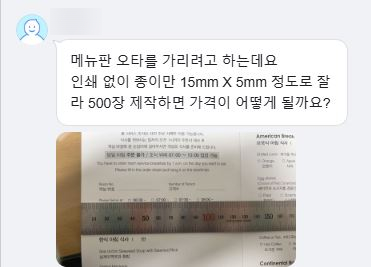 지일인쇄 이미지