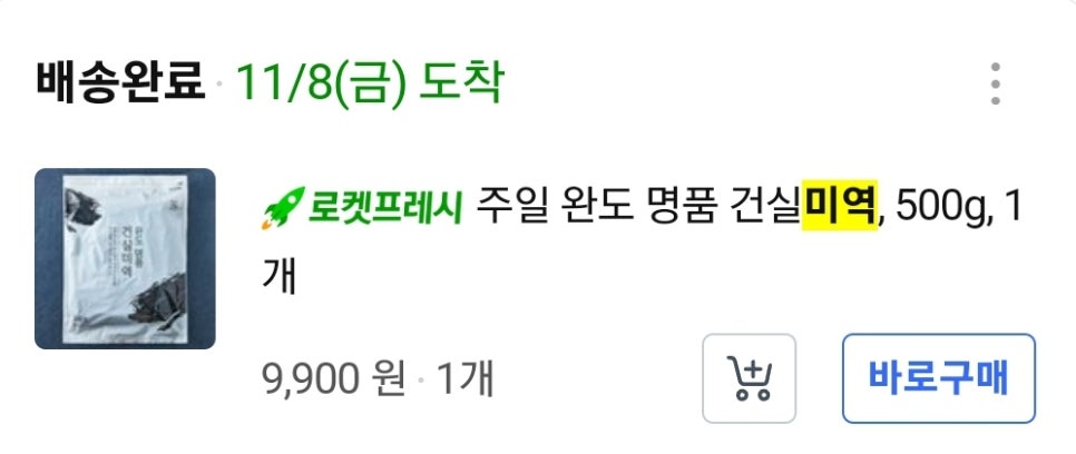 손가네식품 이미지