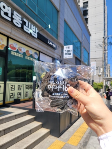 무지개맥주서사라점 이미지