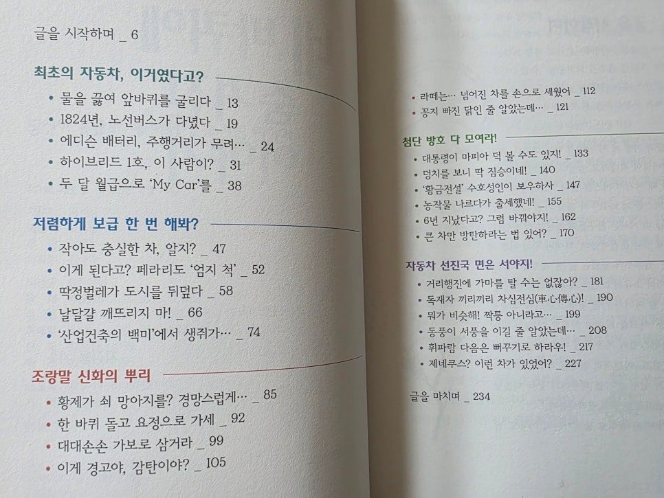 명인문화사 이미지