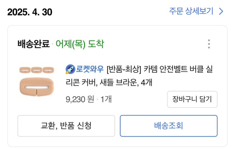 엣지안전 이미지