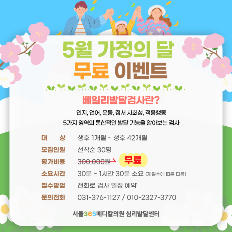 사랑의메디칼의원 이미지