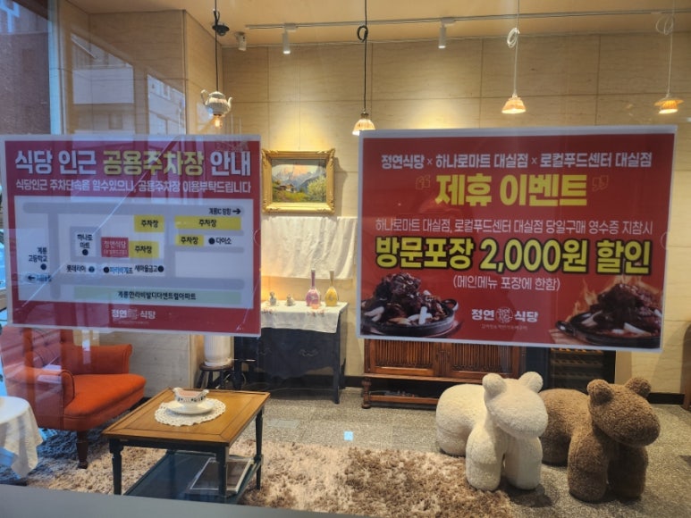 정연푸드 이미지
