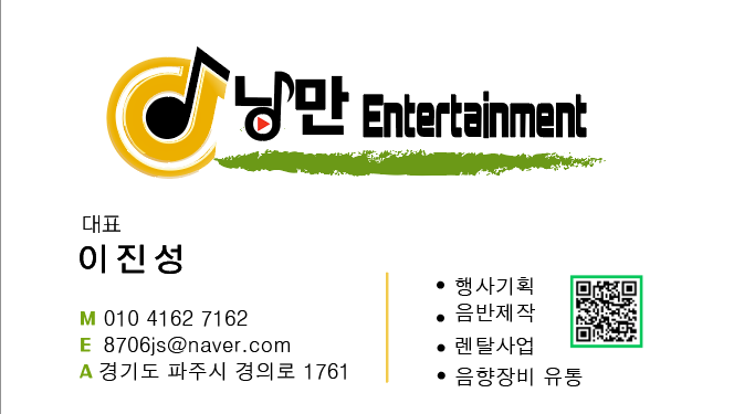 시립 해든어린이집 이미지