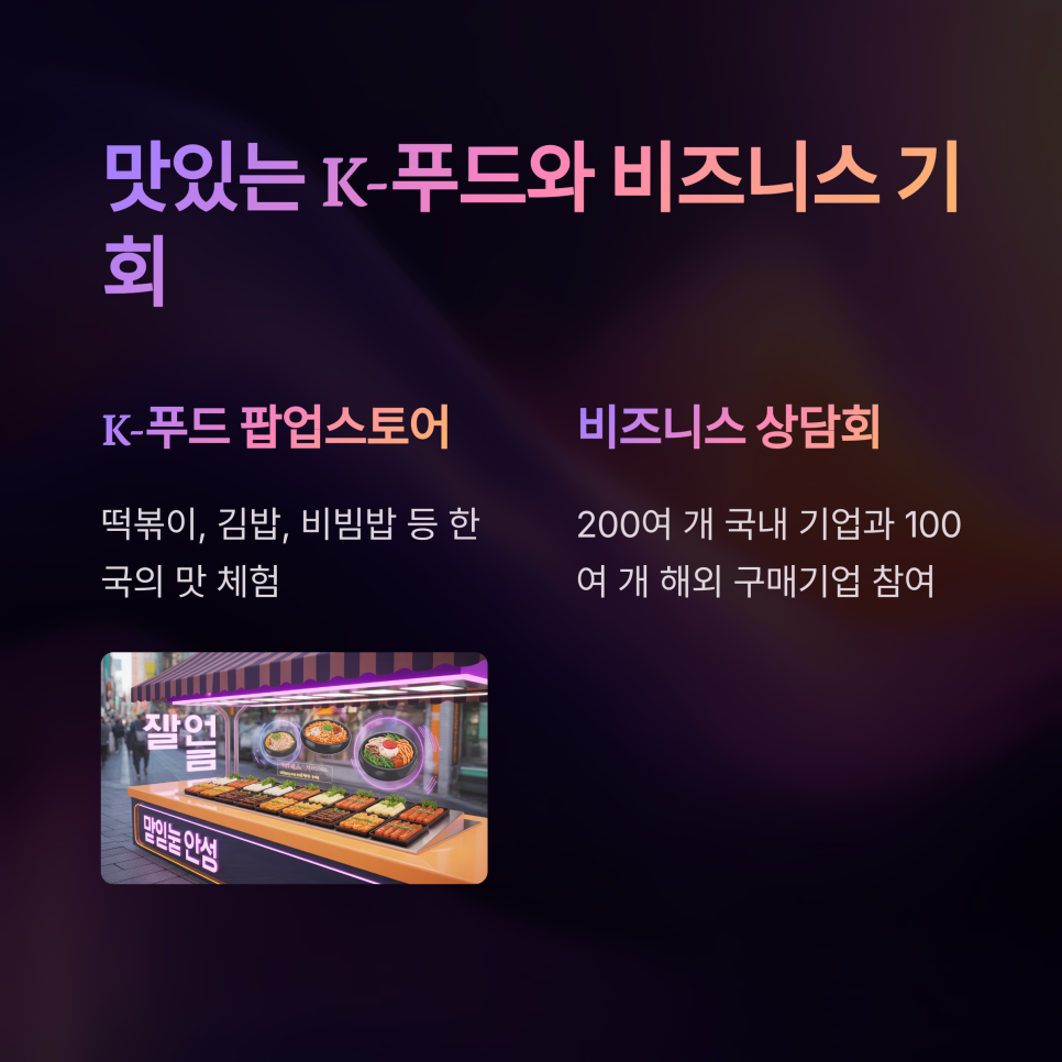 한얼푸드 이미지