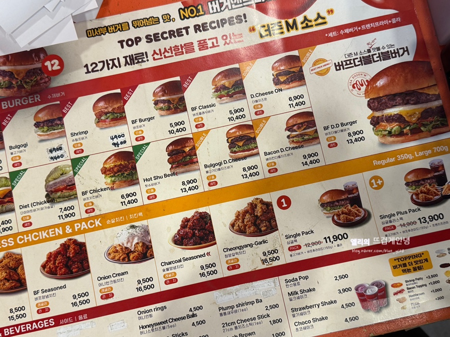 피크닉앤팩 이미지
