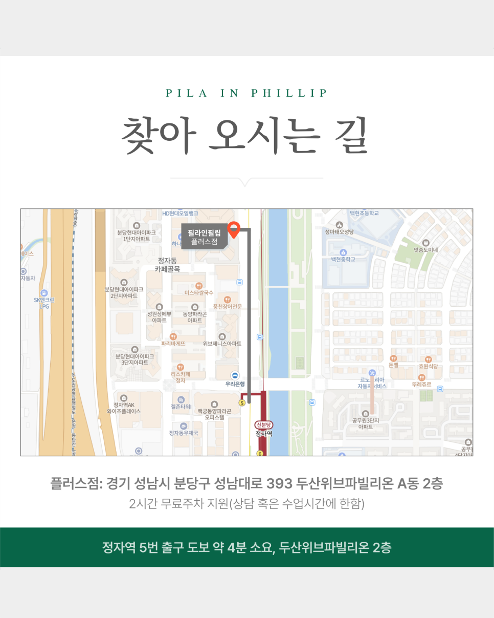 필립 스튜디오 이미지