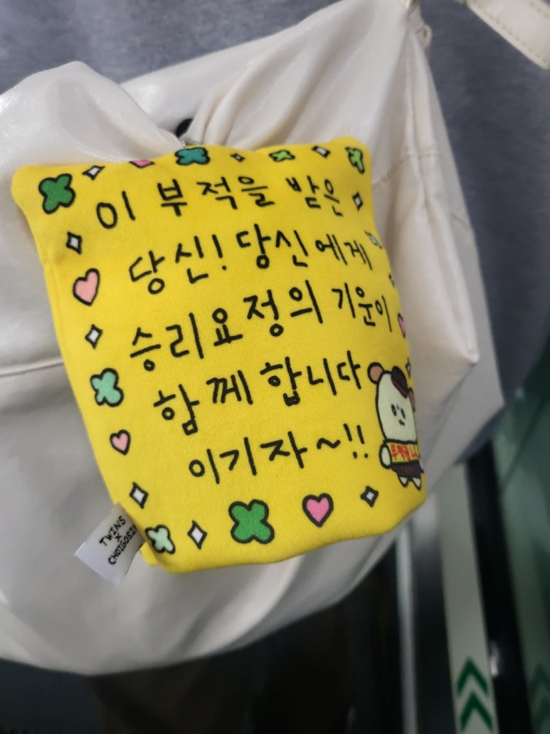 쎄비앙 이미지