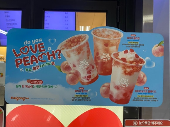 팔공티고속 이미지