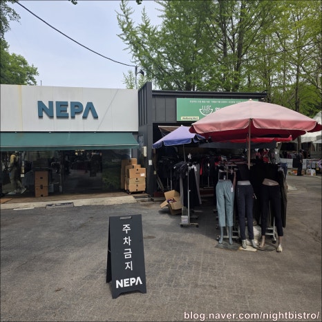 프로스펙스도봉 이미지