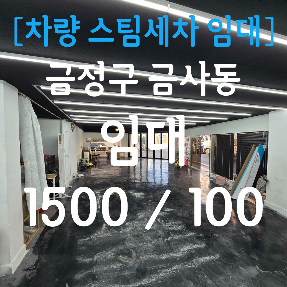 청운타이어 이미지