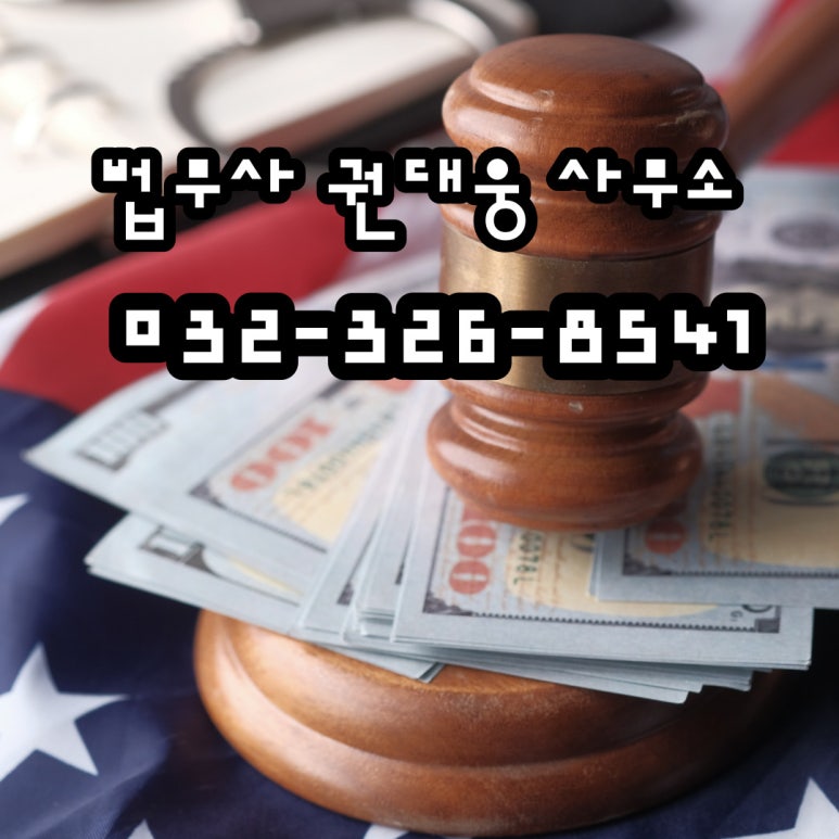 친절한법무사사무소 이미지