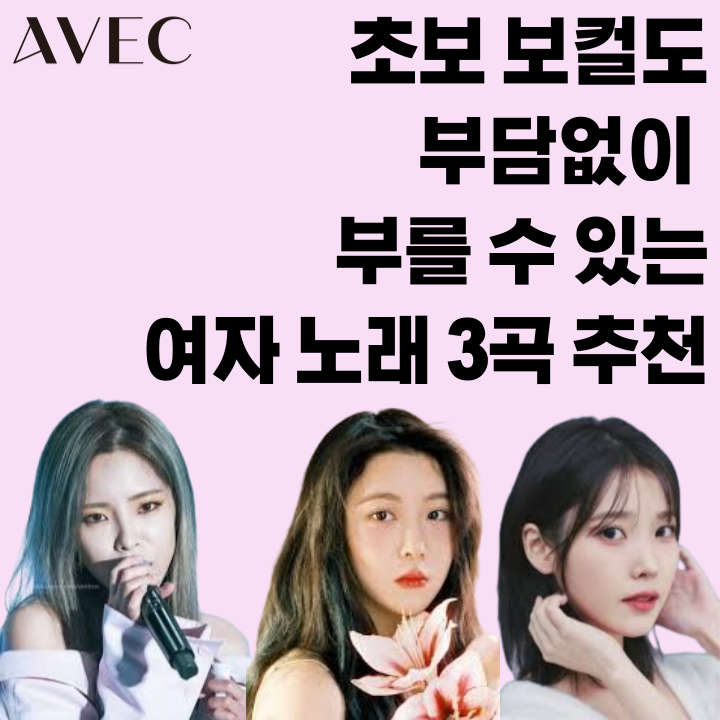 아베크음악전문학원 이미지