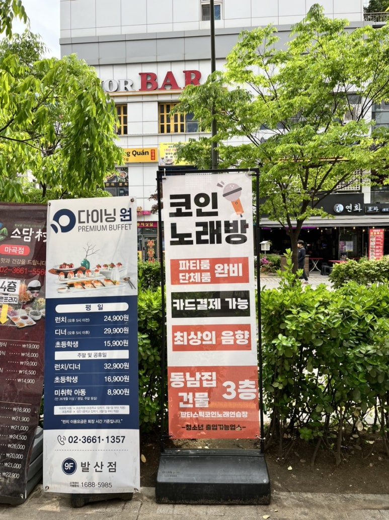 열린노래연습장 이미지