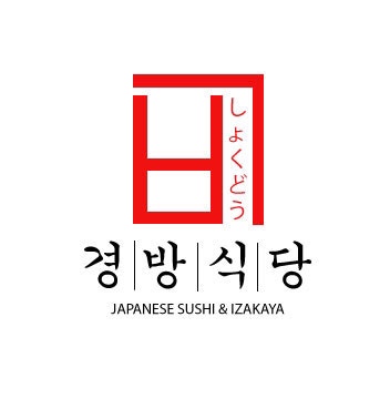 경방식당 이미지