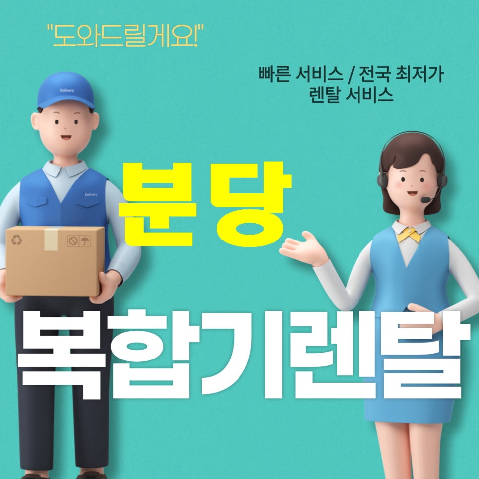 훌륭한사람들 이미지