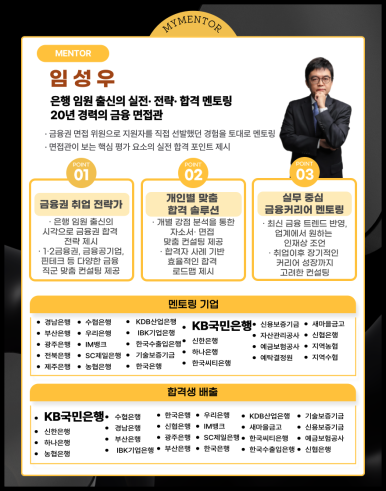 마이멘토 이미지