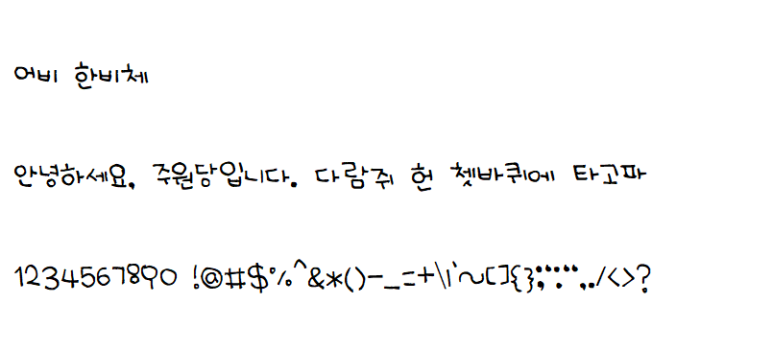 주원당 이미지