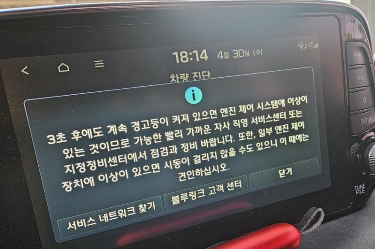 동명자동차정비 이미지