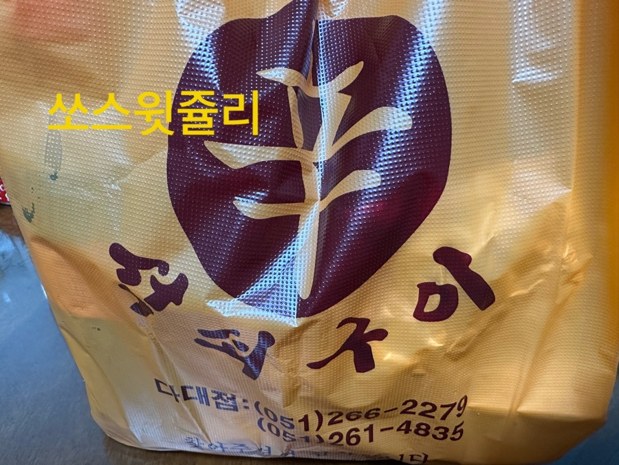 신신당부석쇠구이 이미지