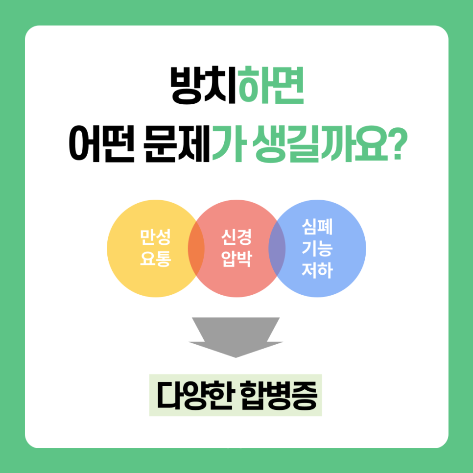 세일정형외과 이미지