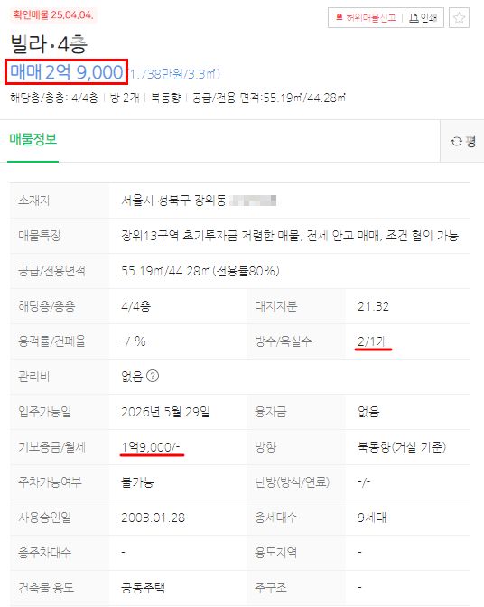 을지종합기획 이미지