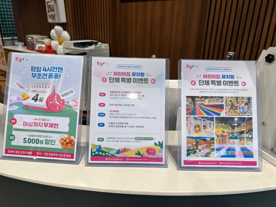 (주)퐁퐁플라워 이미지