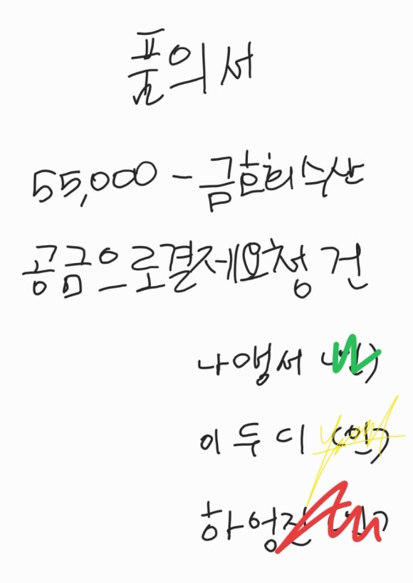 한기농장삼겹살 이미지