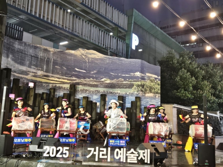 제주트롯장구 이미지
