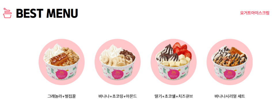요아정 이미지
