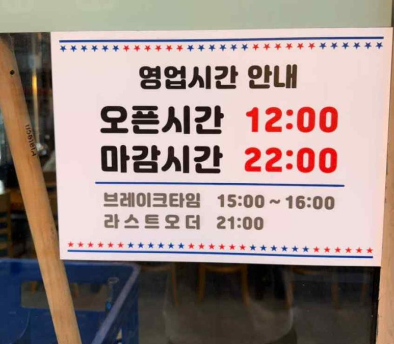 먹골 이미지