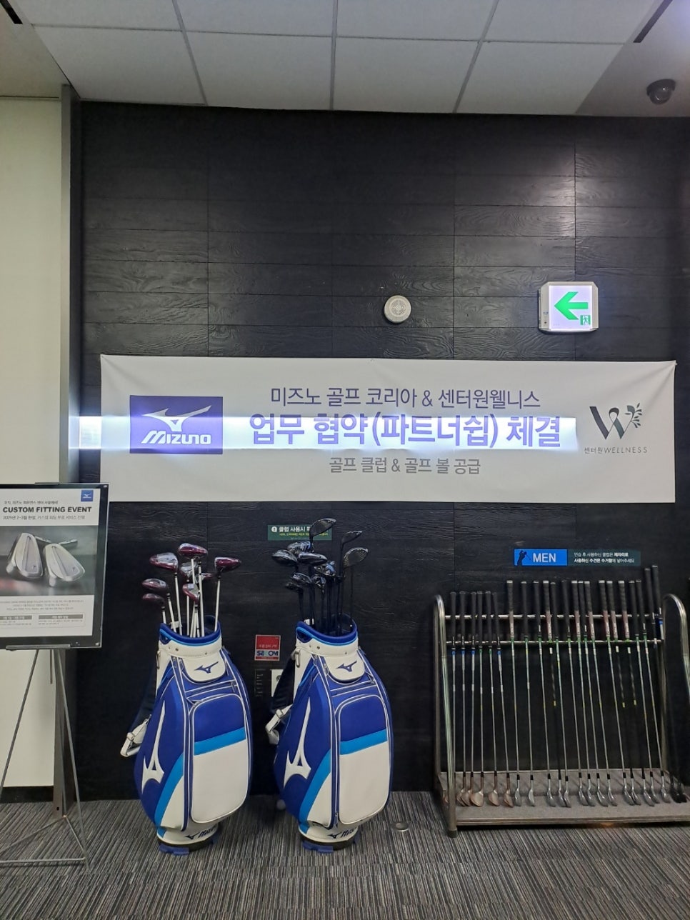 센터원웰니스 이미지