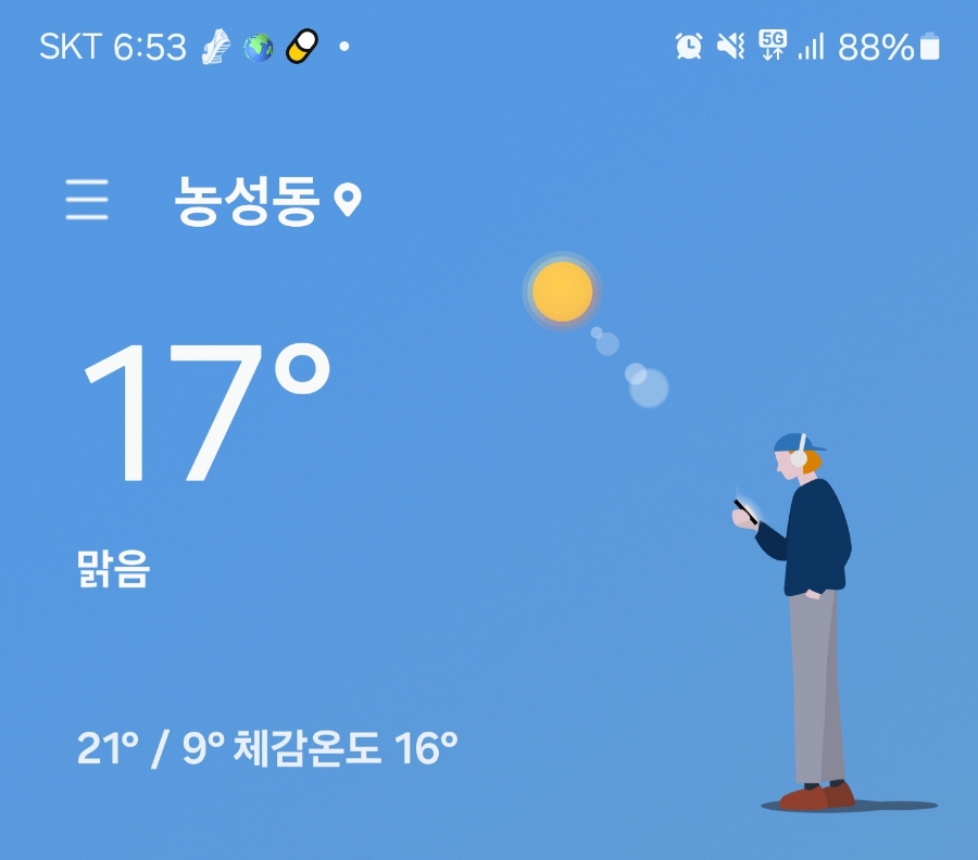 맥시카나치킨 이미지