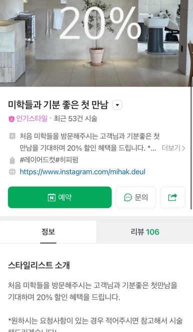 미학들 이미지