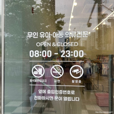 유아동복연블리유 이미지