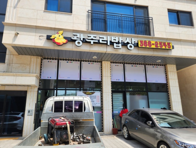 남양밥상 이미지