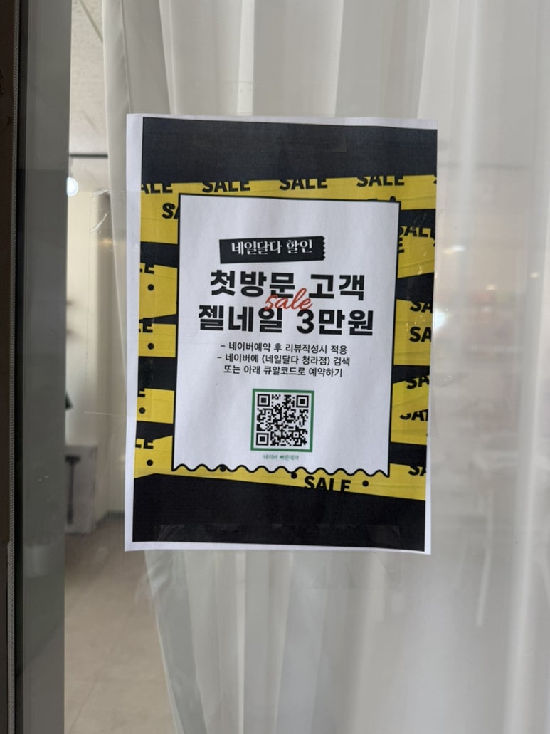 네일달다 이미지
