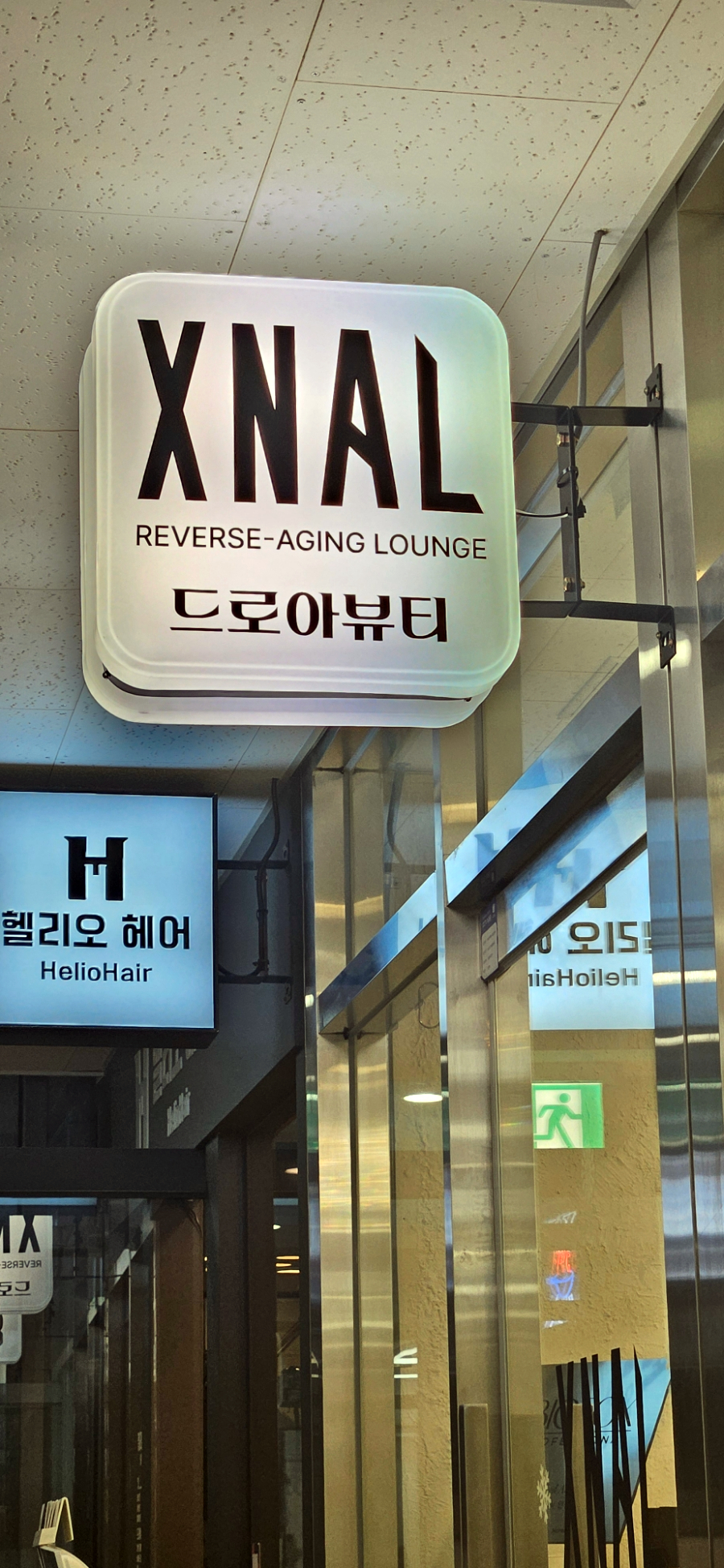 자동차피부관리샵 이미지