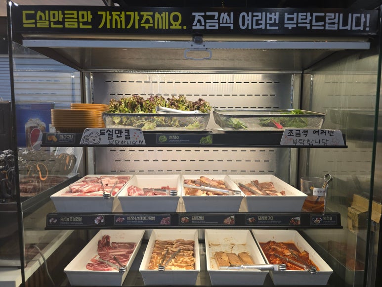 청년고기장수정릉점 이미지