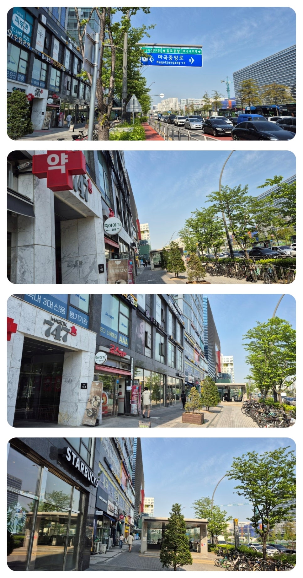 바로행정사합동사무소 이미지