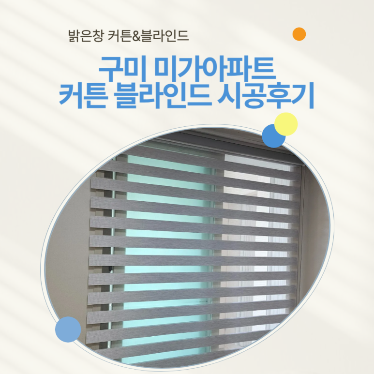 밝은유통 이미지