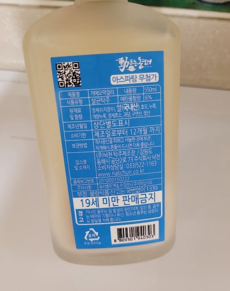 지장수식품 이미지