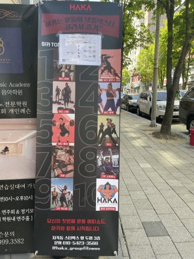 매이스기획 이미지