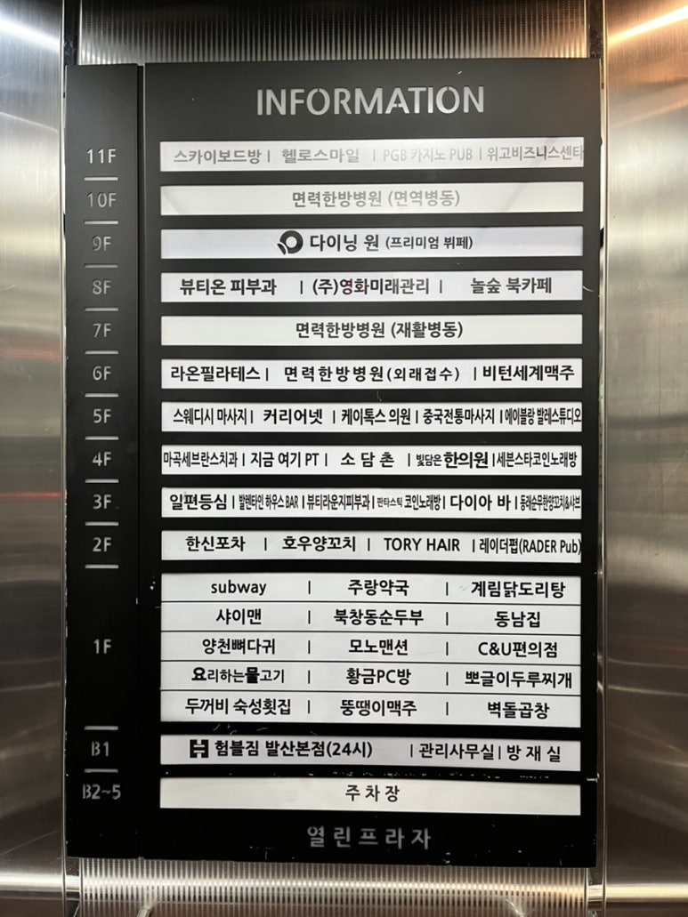 카카오노래연습장 이미지