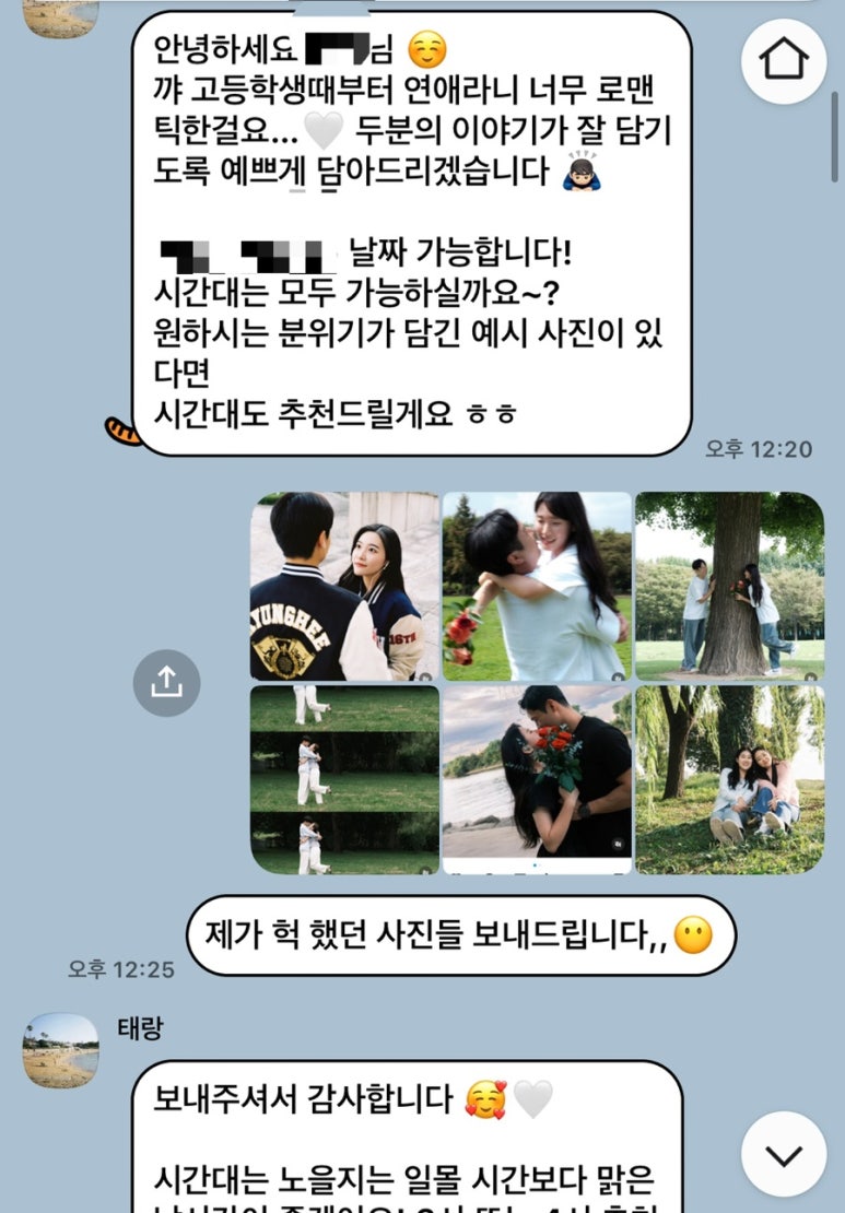 태랑스냅 이미지