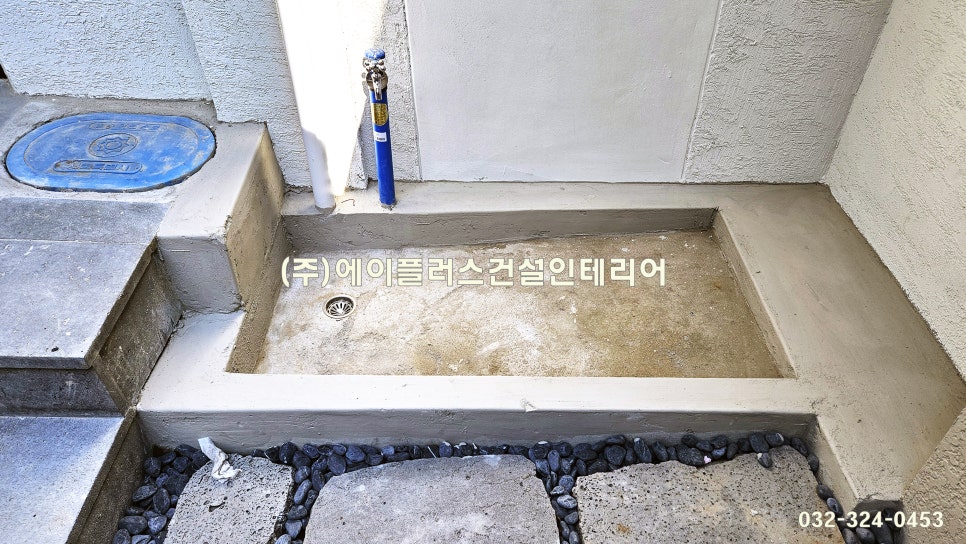 (주)에이플러스건설인테리어 이미지