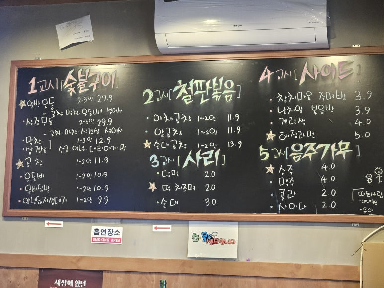 곱분이곱창파주 이미지