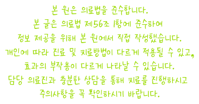 자연치유한의원 이미지