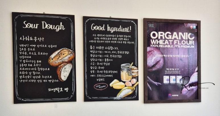 바른밀 이미지